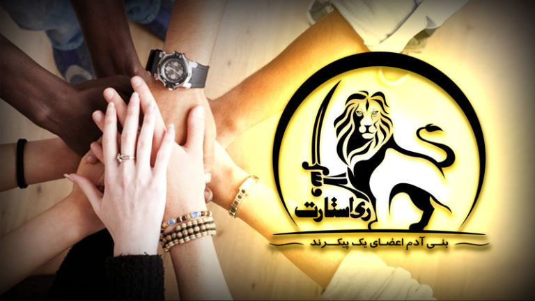 اتحاد جنبش میلیونی ری استارت سید محمد حسینی