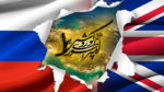 حذف انگلیسی‌ها و روس‌ها از سرزمین پرشیا