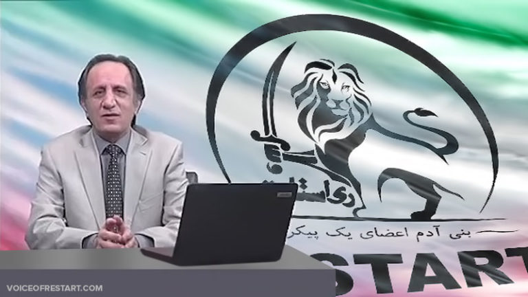 برنامه ری استارت قسمت ۱۵۰ - سید محمد حسینی لیدر جنبش ری استارت