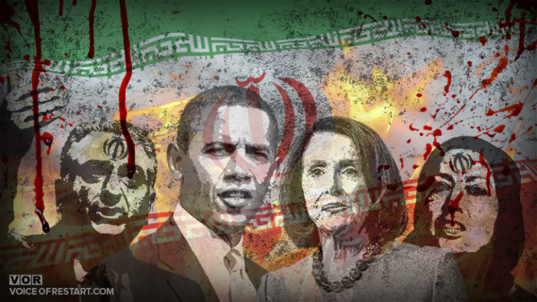رادیکال دموکراتهای آمریکا و اپوزیسیونهای جعلی و فیک رژیم تروریستی ایران