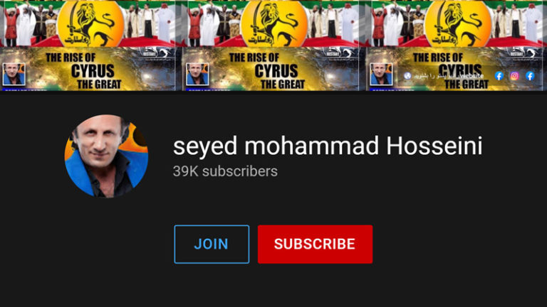 کانال یوتیوب سید محمد حسینی لیدر ری استارت