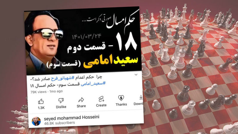 اسکرین شات یوتیوب قسمت ۱۸ برنامه حکم امسال صورتی دگر است سید محمد حسینی لیدر ری استارت