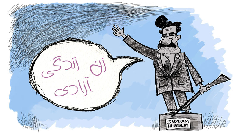 صدام حسین و شعار زن زندگی آزادی