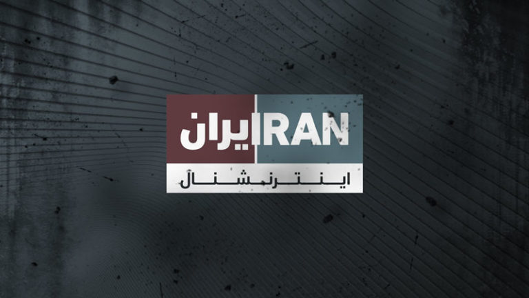 شبکه ایران اینترنشنال
