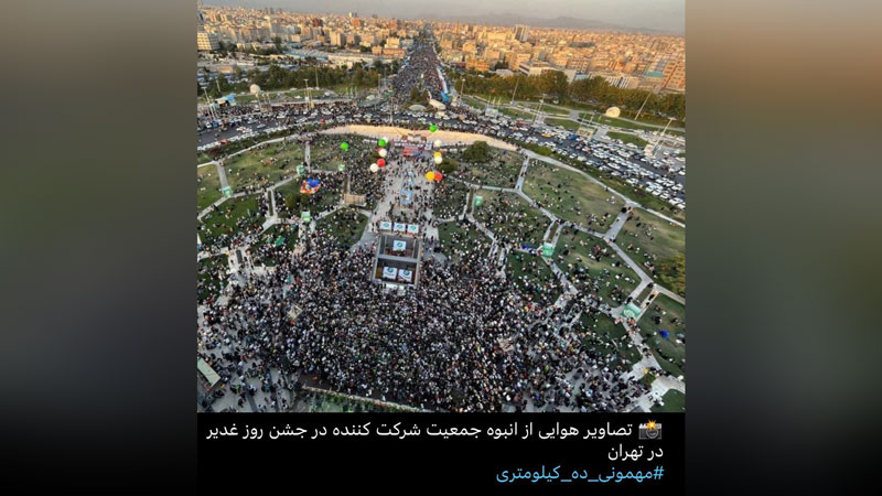 جشن عید غدیر خم در تهران - جولای 2023