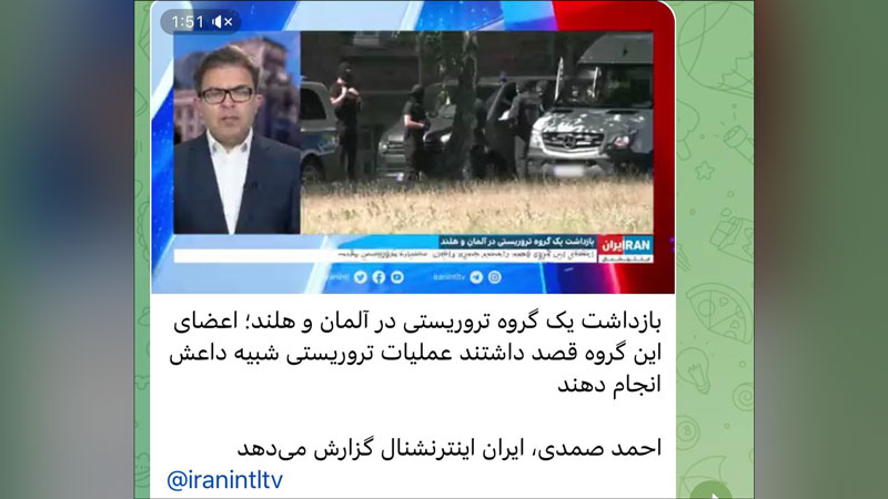 ایران اینترنشنال - داعش در اروپا - ژوئیه 2023