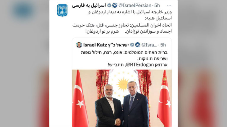 اسرائیل به فارسی - دیدار اردوغان با هنیه رهبر حماس در استانبول - آوریل 2024