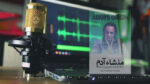 یک کار بدون حاشیه و عالی