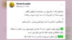 باید جهان به پرزیدنت ترامپ و به ما اعتماد کند