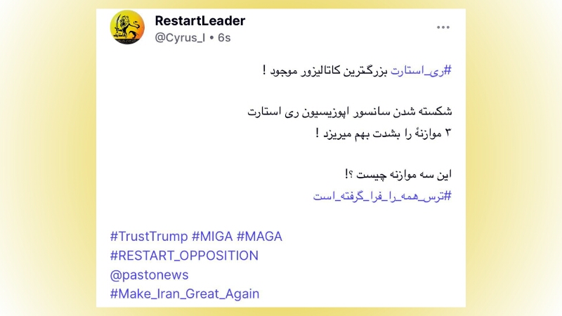 You are currently viewing ری استارت بزرگترین کاتالیزور موجود!