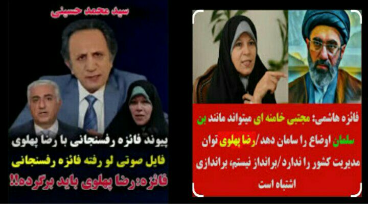 You are currently viewing اصلاحطلبان، ترامپ را تهدید کردند