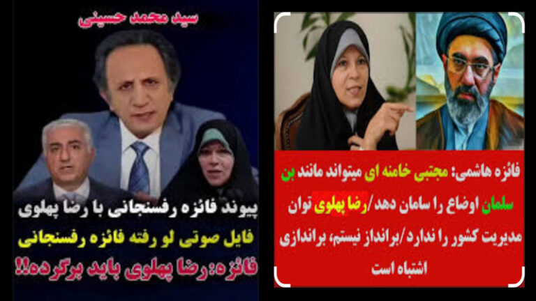 Read more about the article اصلاحطلبان، ترامپ را تهدید کردند