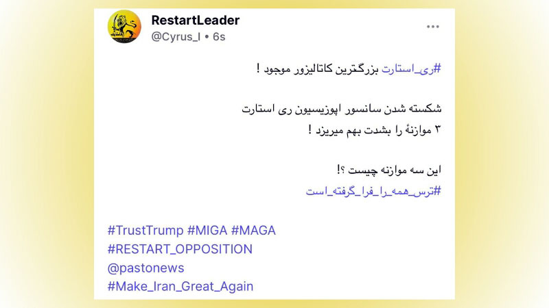 You are currently viewing ری استارت بزرگترین کاتالیزور موجود!
