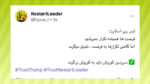 سرزمین کوروش باید به کوروش برگردد
