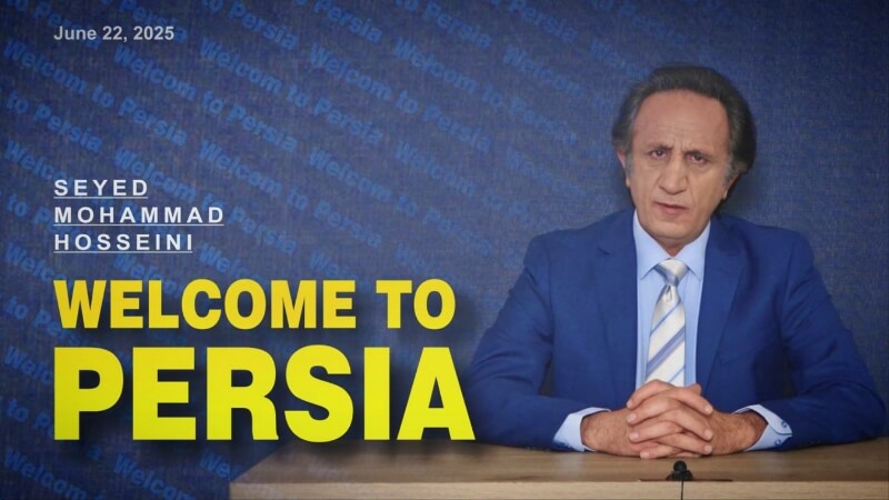 ویژه برنامه به سرزمین پارس خوش آمدید Welcome to Persia - برنامه ای از سید محمد حسینی لیدر ری استارت