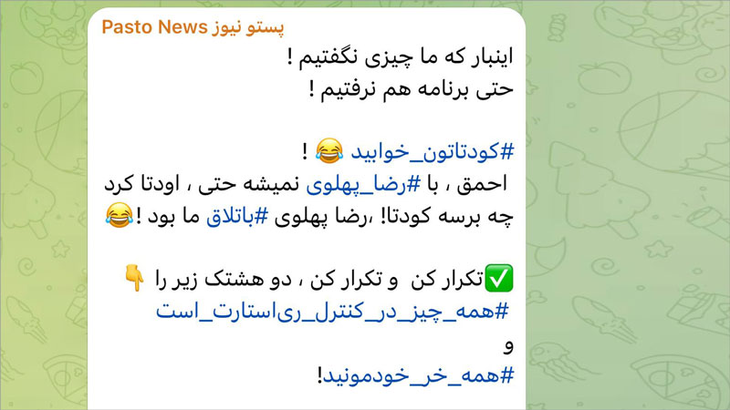 You are currently viewing کودتایی که اودتا شد!