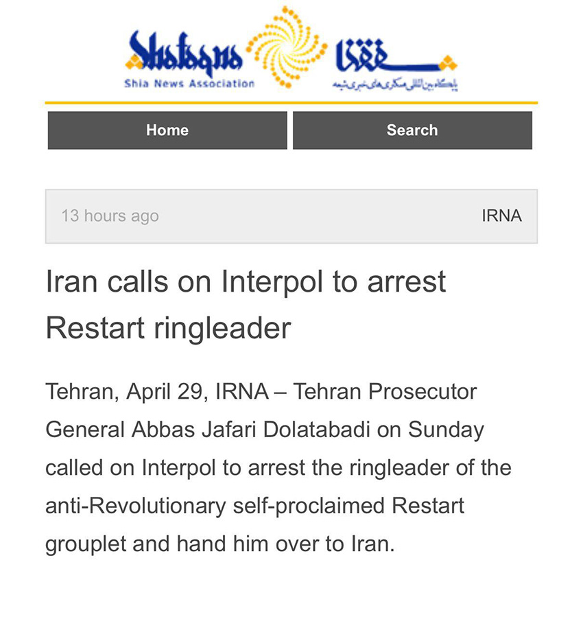 IRAN CALLS ON INTERPOL TO ARREST RESTART LEADER